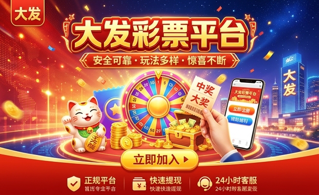 彩塘大发物流电话多少号