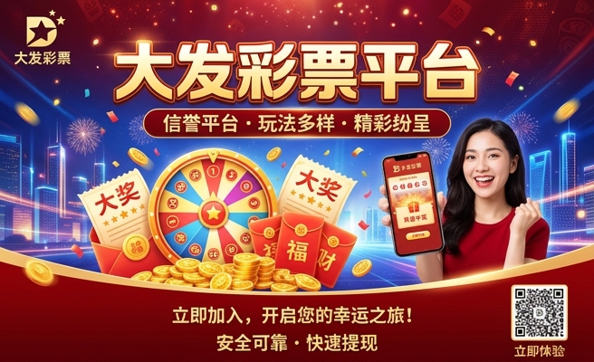 新澳门彩新澳门彩特码心水