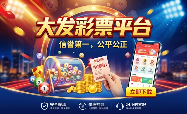 香港彩库宝典2020官方版